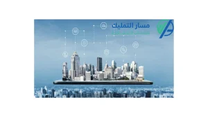 شروط التقديم على هيئة عقارات الدولة