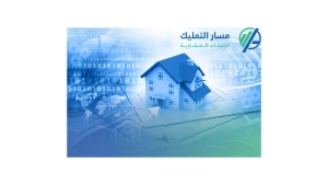 طرق التسويق الإلكتروني
