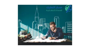 طرق التسويق الإلكتروني