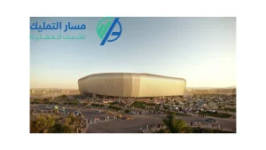 مشروع وادي أبها