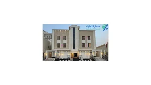 شقق تمليك خميس مشيط