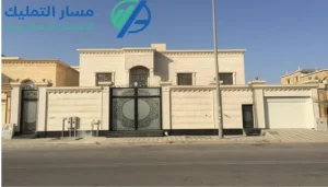 أفضل مكتب عقار المدينة المنورة