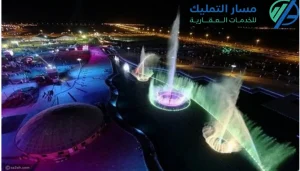 أفضل مكتب عقار بريدة