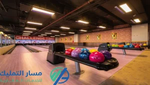 بوليفارد خميس مشيط