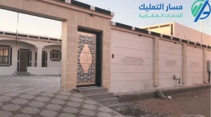 شقق للإيجار تبوك