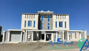 عقارات أبها شقق تمليك