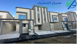عقارات أبها شقق تمليك