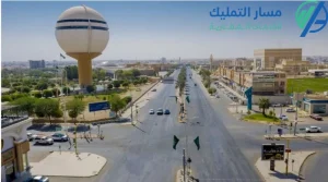 مدينة بريدة