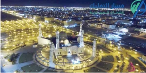 مدينة تبوك