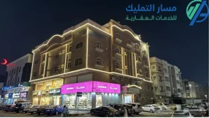 مكتب عقار جدة الصفا