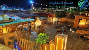 الأماكن السياحية في حائل