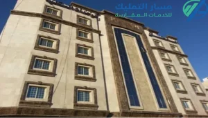أفضل عقارات المدينة المنورة