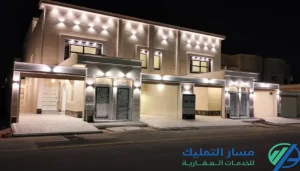 أفضل عقارات مدينة بريدة