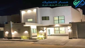 أفضل عقارات مدينة بريدة