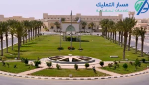 أفضل مكتب عقار في الطائف