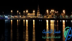 المدينة الصناعية الثانية بالدمام