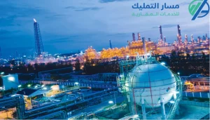 المدينة الصناعية الثانية بالدمام
