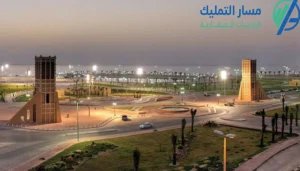 المدينة الصناعية الثانية بالدمام