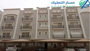 عقارات في مدينة الخبر