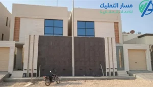 عقارات في مدينة الخبر