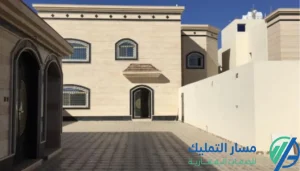 عقارات في مدينة حائل