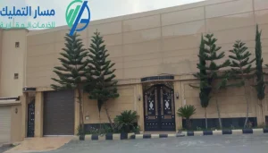 عقارات في خميس مشيط