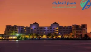 أفضل عقارات في ينبع
