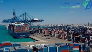 ميناء جدة الإسلامي وجدول السفن
