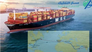 ميناء جدة الإسلامي وجدول السفن