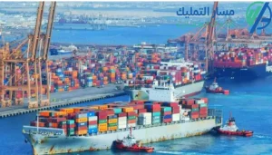 ميناء جدة الإسلامي وجدول السفن