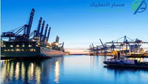 ميناء جدة الإسلامي وجدول السفن